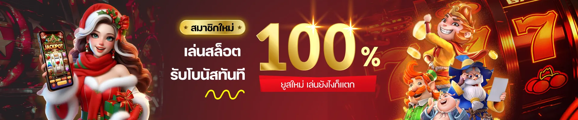สล็อต โอน ผ่าน วอ เลท ไม่มีขั้นต่ำ ออโต้