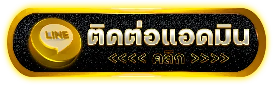 สล็อต โอน ผ่าน วอ เลท ไม่มีขั้นต่ำ ออโต้