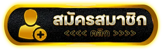 สล็อต โอน ผ่าน วอ เลท ไม่มีขั้นต่ำ ออโต้