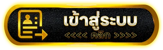 สล็อต โอน ผ่าน วอ เลท ไม่มีขั้นต่ำ ออโต้